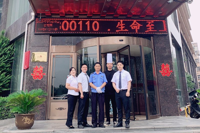 酒店人，你的努力值得所有美好