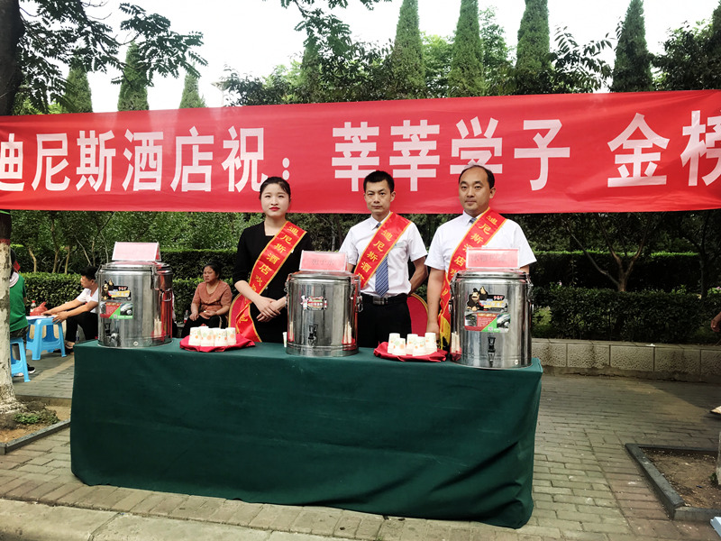 高考，也是我們的“考試”